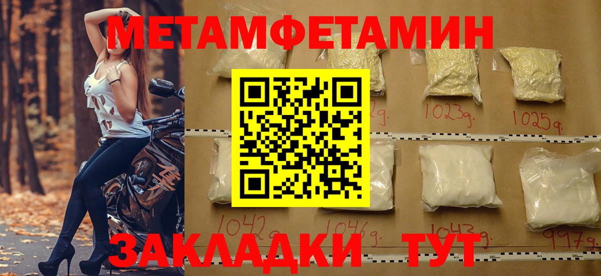 ГАШИШ  Alpha PVP СК   МАРИХУАНА  Вход с VPN  КОКАИН  Сарапул  Меф МЯУ МЯУ   Меф МЯУ МЯУ  Лсд 25  Кокаин  Вейп ТГК  ГАШИШ 