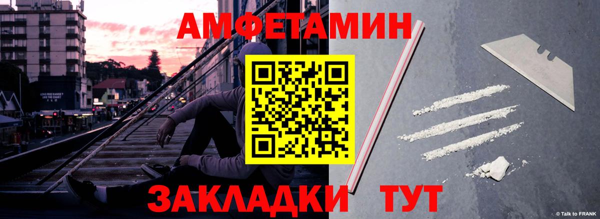 Codein Сарапул