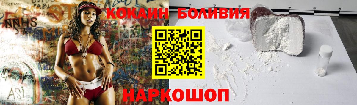 КОКАИН Эквадор Сарапул