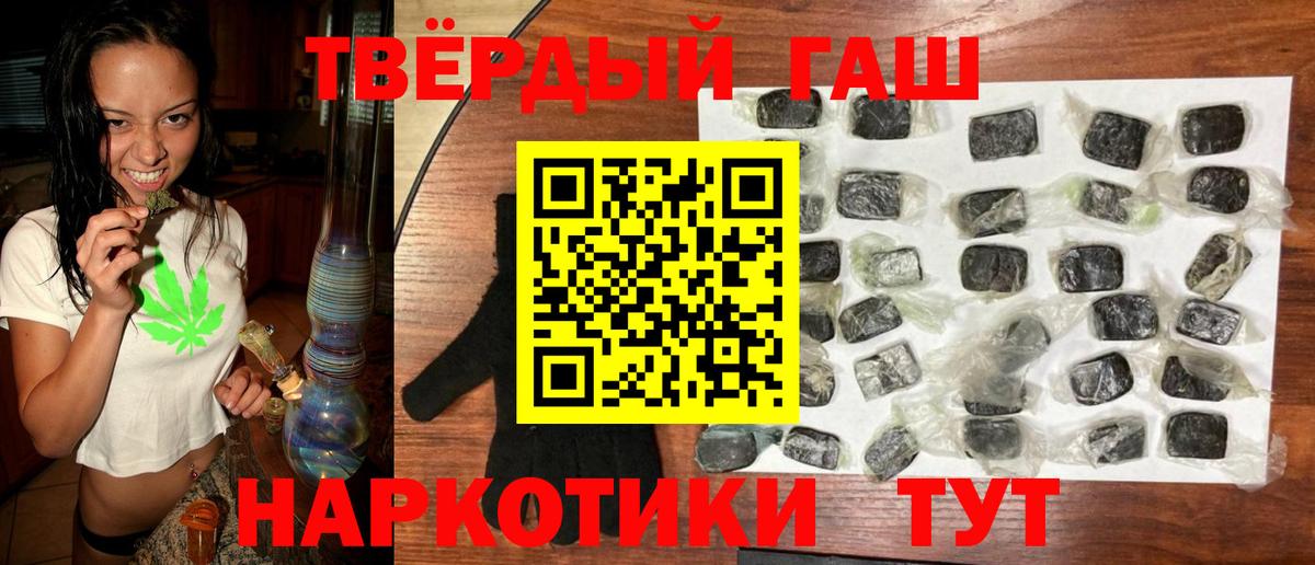 Гашиш hashish Сарапул