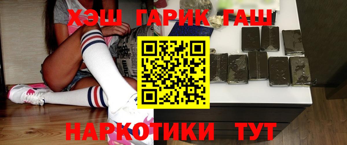 Сарапул  ГАШ Ice-O-Lator  Гашиш AMNESIA HAZE  Вход с VPN 