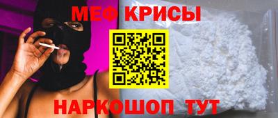 spice Севастополь