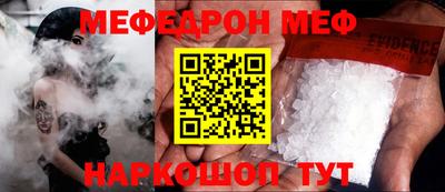 spice Севастополь