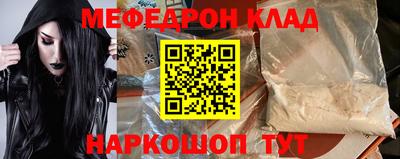 spice Северобайкальск