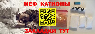 spice Северобайкальск