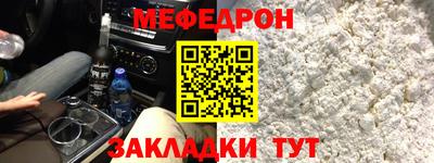spice Северобайкальск