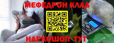 spice Севастополь
