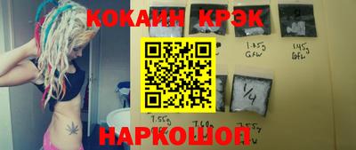 spice Северобайкальск
