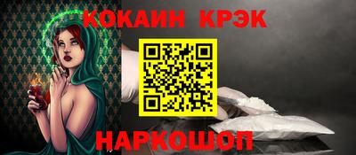 spice Севастополь
