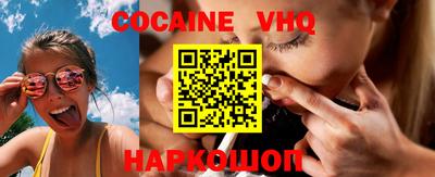 spice Северобайкальск