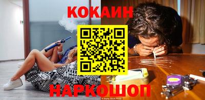 spice Северобайкальск