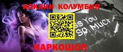 spice Северобайкальск