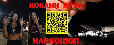 spice Севастополь
