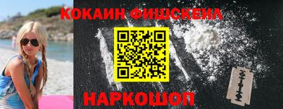 spice Севастополь