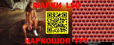 spice Северобайкальск