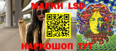 spice Северобайкальск