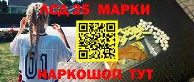 spice Севастополь