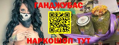spice Севастополь