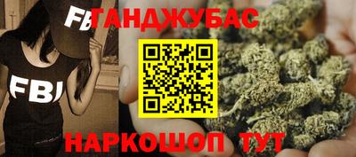 spice Севастополь