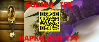 spice Северобайкальск