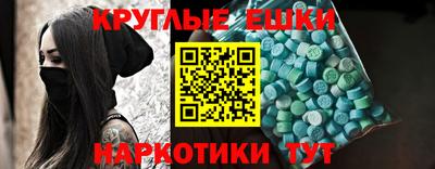 spice Северобайкальск
