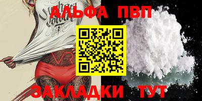 spice Севастополь