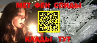 spice Севастополь