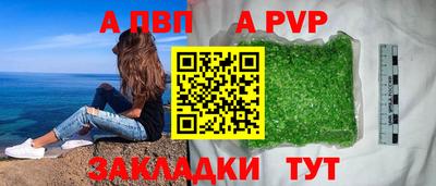 spice Северобайкальск