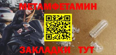 spice Северобайкальск