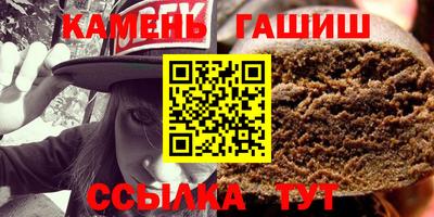 spice Северобайкальск
