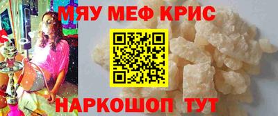 spice Северобайкальск