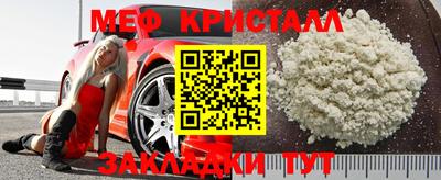 spice Севастополь