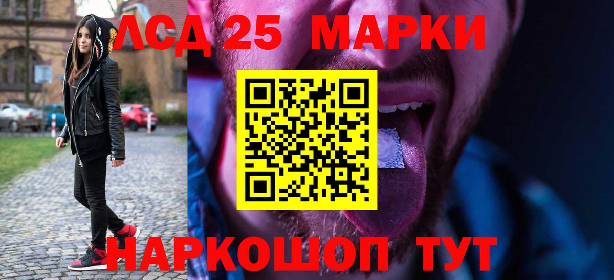 ЛСД экстази ecstasy  Лсд 25 экстази кислота  Вход с VPN  Сарапул 