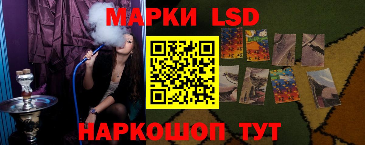 LSD-25 экстази кислота Сарапул