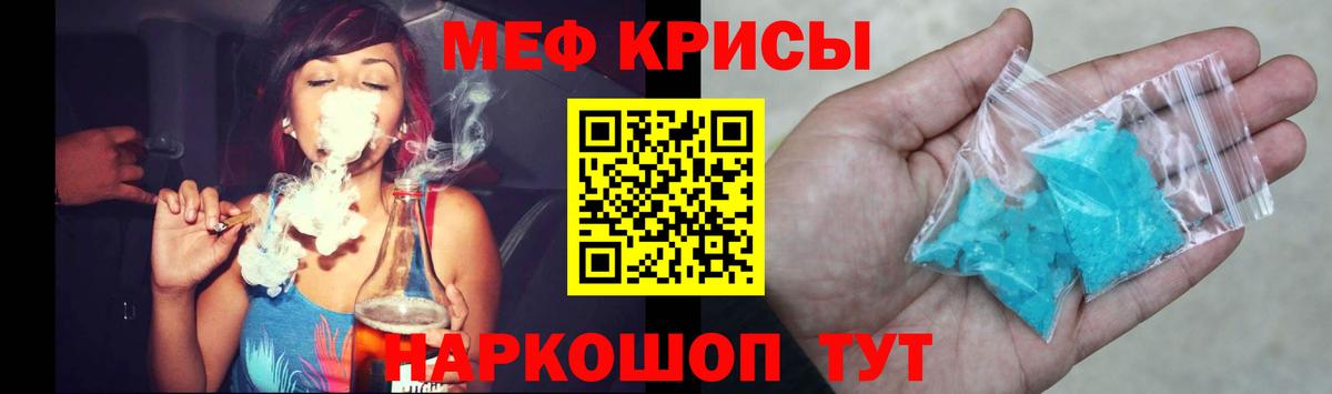 Мефедрон  Вход с VPN  Меф VHQ  Сарапул  Мефедрон VHQ 