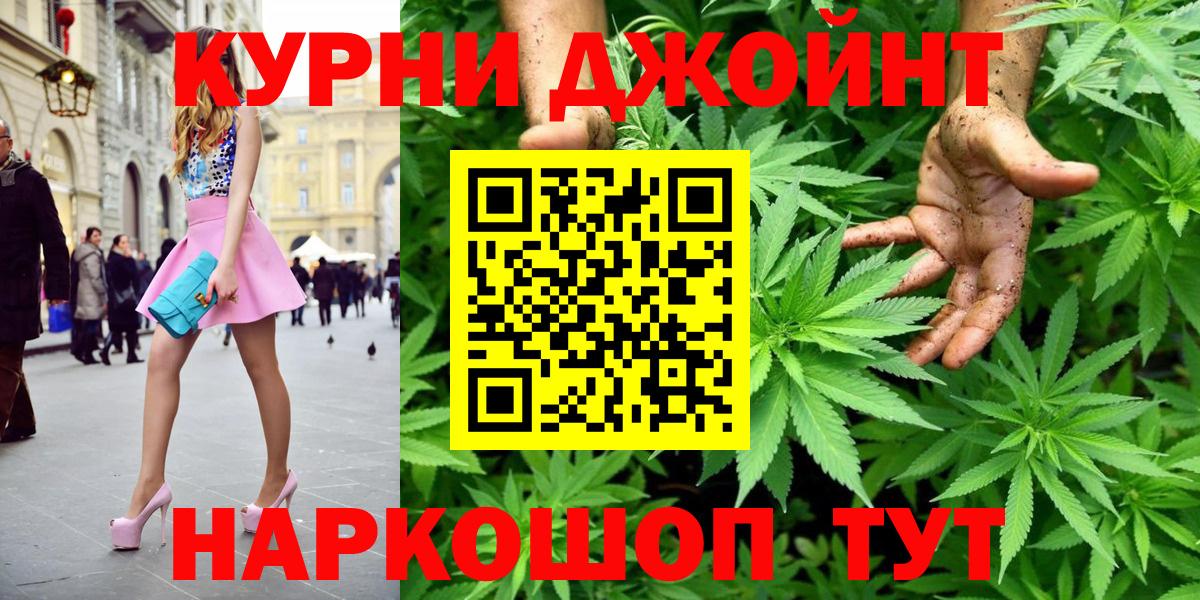 Шишки марихуана VHQ  Бошки Шишки тримм  Бошки Шишки MAZAR  Сарапул  Бошки марихуана марихуана  Вход с VPN 