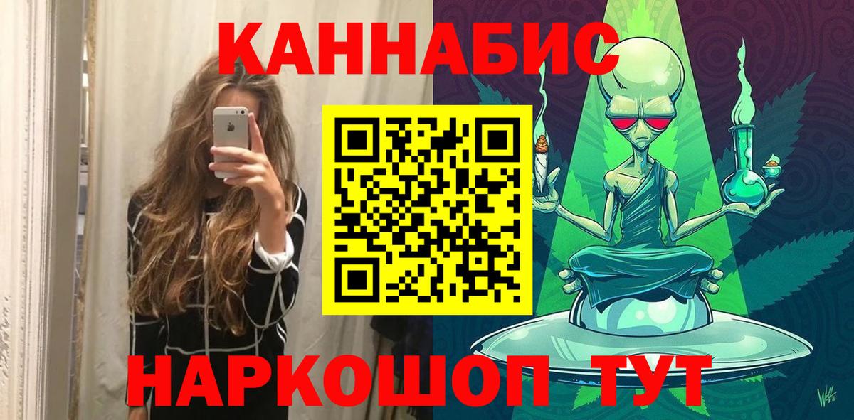 Бошки Шишки планчик Сарапул
